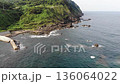 【4K空撮】輪島市門前町吉浦。海底隆起前の磯場全景。貴重な震災前アーカイブ(2023年撮影・能登) 【4K空撮】輪島市門前町吉浦。海底隆起前の磯場全景。貴重な震災前アーカイブ(2023年撮影・能登) 136064022