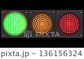 A large, blinking traffic light 136156324