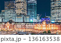 【東京千代田區】東京城市夜景：東京車站大樓和八重洲大廈，縮時攝影，放大 136163538