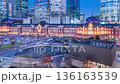 【東京千代田區】東京夜景：東京車站大樓和八重洲大廈，縮時攝影，仰拍 136163539