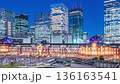 【東京千代田區】東京夜景：東京車站大樓和八重洲大廈，縮時攝影，鏡頭向右平移 136163541
