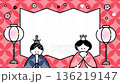 Simple and cute animation of Hinamatsuri illustrations 136219147