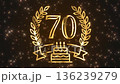 Golden number 70 in a luxurious gold wreath with a festive cake decorated with sparkling stars. Premium background for birthdays, anniversaries, achievements, and awards 136239279