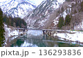 冬の只見線・第4只見川橋梁（福島県・金山町） 136293836