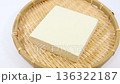 木綿豆腐 136322187