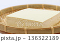 木綿豆腐 136322189