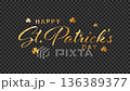 Happy St. Patrick's Day golden text animation with shamrocks on transparent background and green screen. Alpha channel included. 136389377