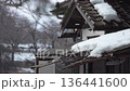 日本の古民家の屋根に積もった雪が溶け始める 136441600