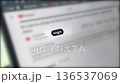 Closeup screen mouse cursor click subscribe button 136537069