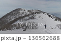 This video was taken at Mount Nagi in Okayama Prefecture. (Taken on February 14, 2026) 136562688
