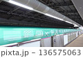 いわて沼宮内駅を高速通過する新幹線はやぶさ 136575063