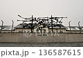 Dachau, germany, december 27, 2025. Somber winter view of the nandor glid sculpture at the concentration camp memorial site, slowly zooming towards the haunting artwork 136587615
