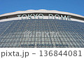 東京巨蛋風景視頻 136844081