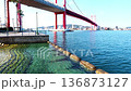 若戸大橋 136873127