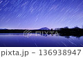 Mount Tsukuba and the Trail of Stars / Hahakojima Retarding Basin, Ibaraki Prefecture 136938947