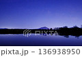 Mount Tsukuba and the starry sky / Hahakojima Retarding Basin, Chikusei City, Ibaraki Prefecture 136938950