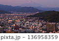 從日落時分的靜岡城市景觀向上拍攝富士山。 136958359