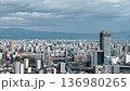 2025年2月 曇りの日の熊本市街地のタイムラプス 136980265