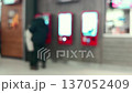 man and child ordering food at a bright electronic terminal 137052409