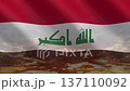 Flag of Iraq 137110092