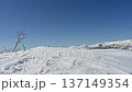 春めく2月の大松倉から裏岩手縦走路の眺め 137149354