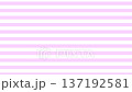粉紅色循環橫條紋背景動畫視頻 137192581