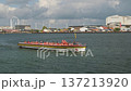 Summer Sightseeing Trip Involving Passengers Navigating Harbor With Turbines And Shipyard Views 137213920