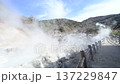 長崎縣雲仙溫泉 137229847