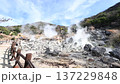 長崎縣雲仙溫泉 137229848