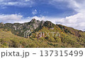山岳景観　空撮　日本百名山 137315499