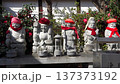 Stone statues of the Seven Lucky Gods at Gyoganji Temple in Kyoto 137373192