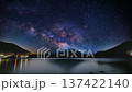 從精進湖眺望銀河和富士山（縮時攝影） 137422140