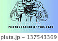 Photographer Of Year - Light Blue Color Background Reveal 137543369