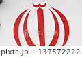 Iran Oil Sanctions Concept 137572222