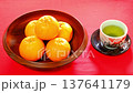 ミカンとお茶 137641179