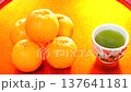 ミカンとお茶 137641181