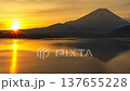 山梨縣本棲湖日出景色（縮時攝影，鏡頭拉遠） 137655228