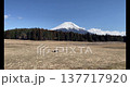A drone ascending and descending with Mount Fuji in the background. 137717920