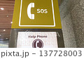 Airport help phone signs display emergency contact options, including SOS, medical assistance, and information services for travelers needing support 137728003