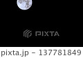 Time-lapse of a bright full moon moving downward against a black background 137781849