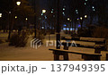 Solitary Person Pauses Under Winter Sky. Alone Figure Halts Amidst Snow And Cold Shadows In Silent Park 137949395