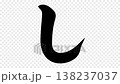 Stroke order and video for the hiragana character "shi" 138237037