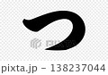 Stroke order and video for the hiragana character "tsu" 138237044