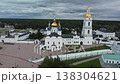 Aerial view of Tobolsk Kremlin, a unique architectural landmark of Siberia 138304621