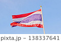 Flag of Thailand waving peacefully in daylight environment 138337641