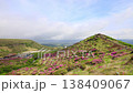 仙水峽(熊本縣阿蘇市) 仙水峽(熊本縣阿蘇市) 138409067