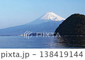 Mount Fuji and Awashima Island, with Uchiura Bay in the background. 138419144