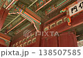 Gyeongbokgung Palace Korean Wooden Gate Painted Interior Detail 138507585
