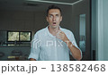 Shocked man in white shirt removes glasses and stares at camera with fear and disbelief after reading terrible news. Shock and panic freeze his face as he realizes unexpected bad news at home. 138582468