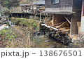 小鹿田焼の唐臼 水が溜まり傾く仕組み（ししおどしのような動き） 138676501